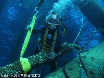深海中的守护者 邢台潜水员公司的专业打捞与水下作业