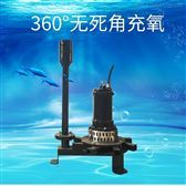 潜水曝气设备 水下供氧与作业的专用装备解析